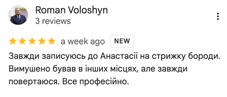 Відгук про барбершоп Clean Up Tream