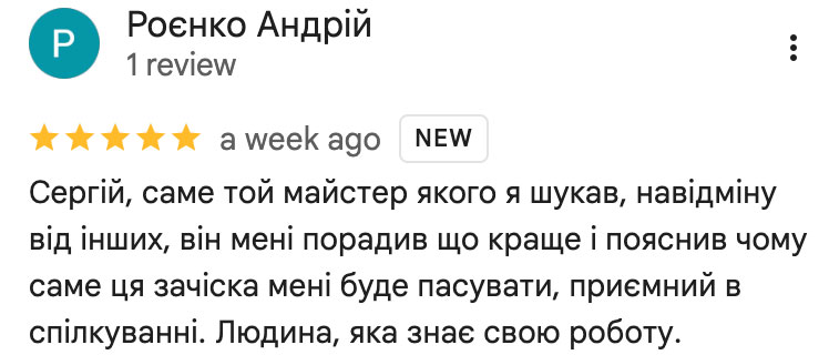 Відгук про барбершоп Clean Up Tream