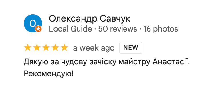 Відгук про барбершоп Clean Up Tream